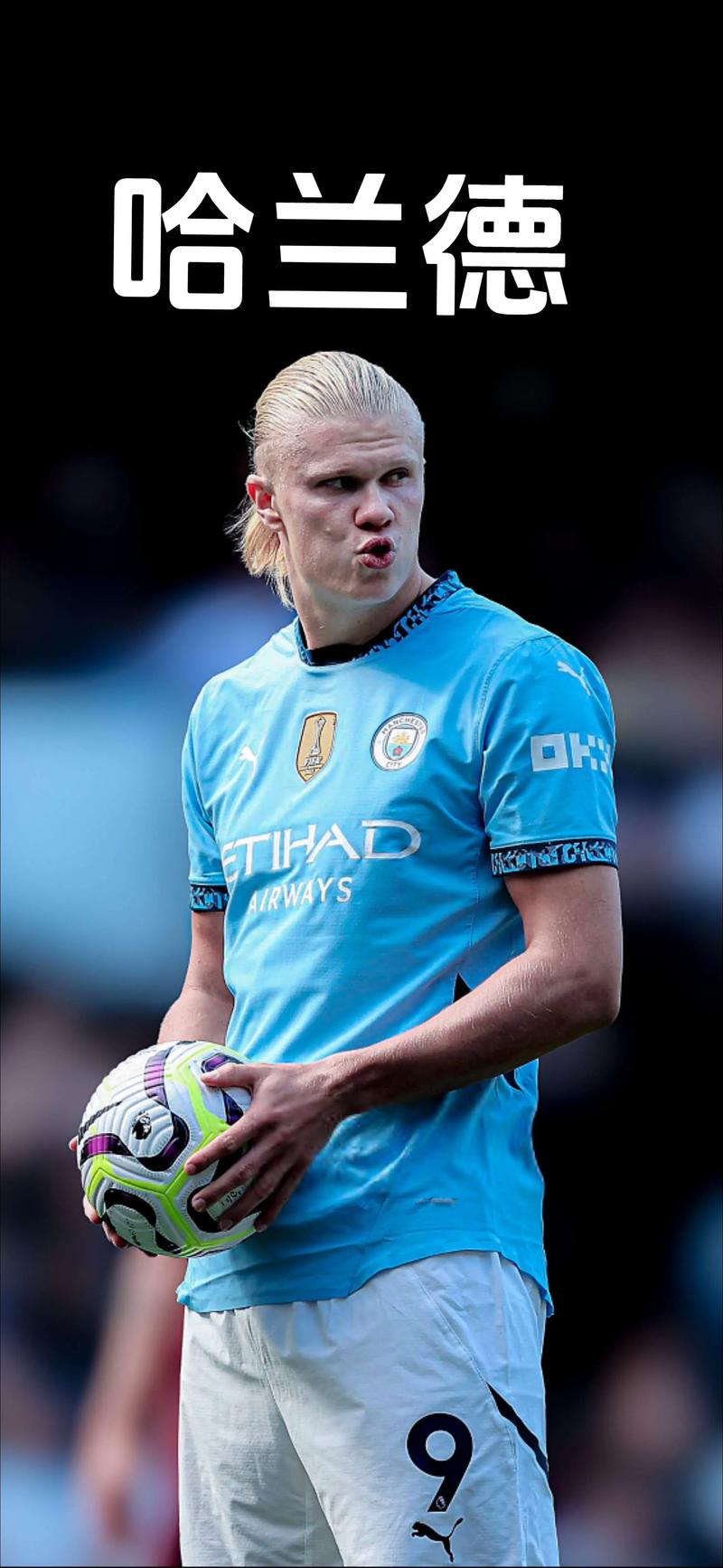 本国媒体：谢什科已经决定加盟纽卡，转会费预计约为7000万欧